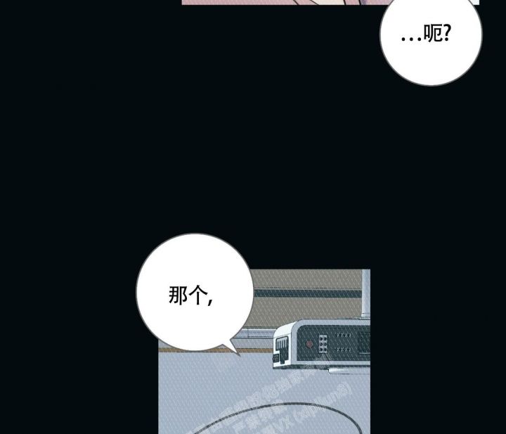 最普通的恋爱精彩台词漫画,第18话2图