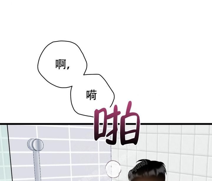 最普通的恋爱精彩台词漫画,第22话3图