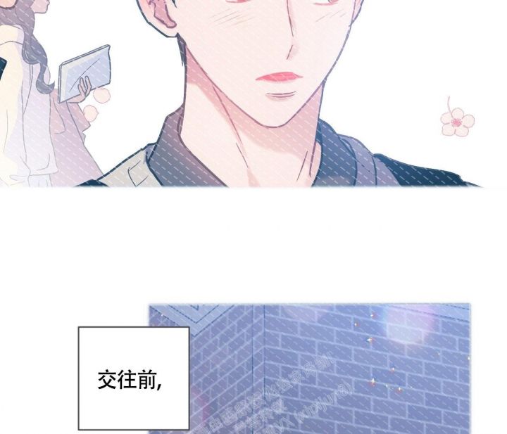 最普通的恋爱精彩台词漫画,第16话3图