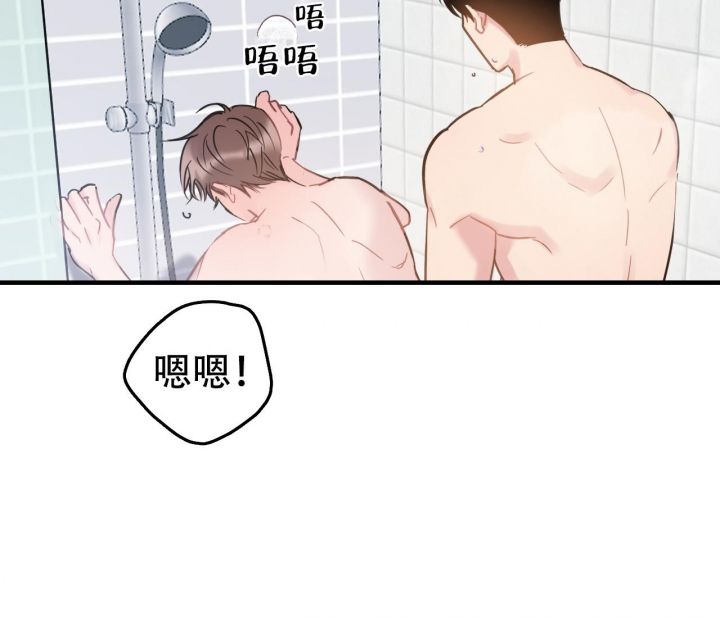 最普通的恋爱精彩台词漫画,第22话4图