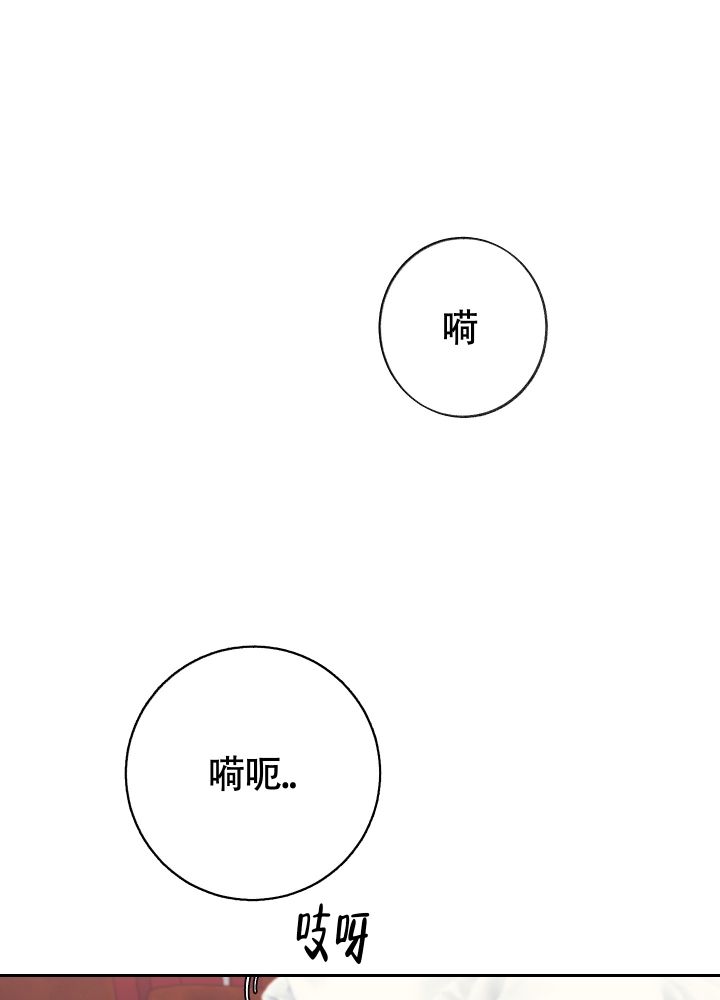 王子的修行漫画,第1话1图