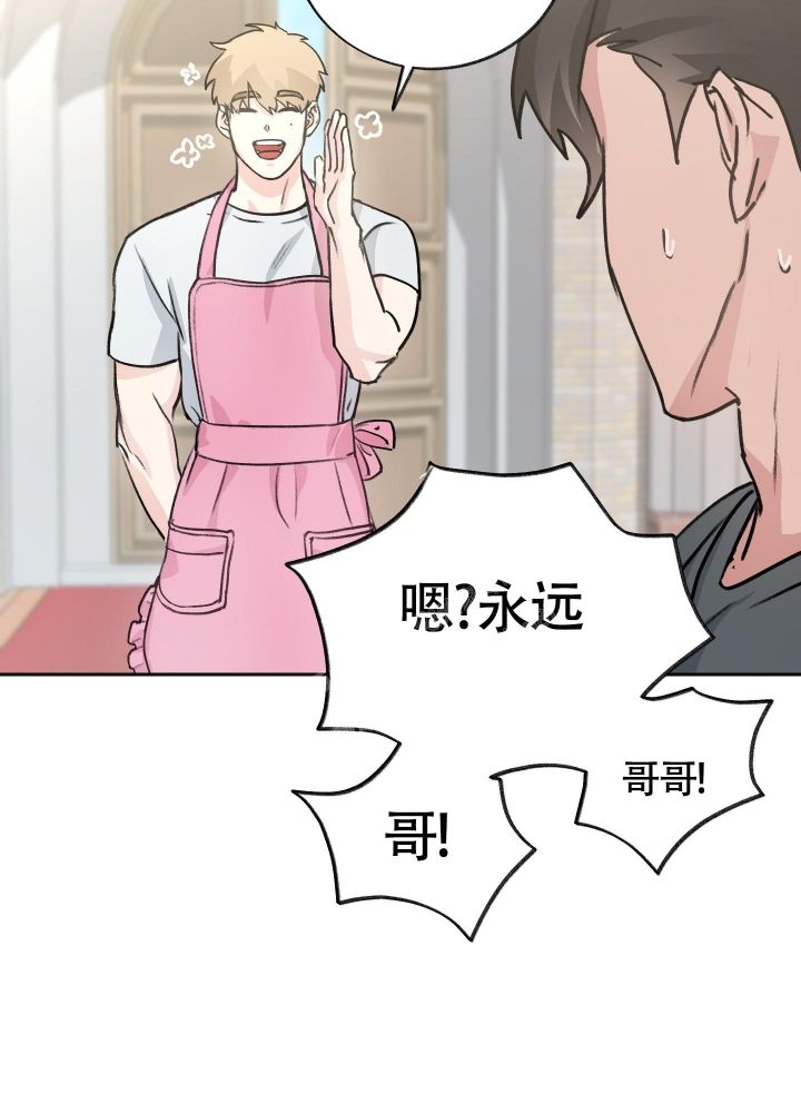 王子的迅捷之刃哪里出漫画,第6话5图