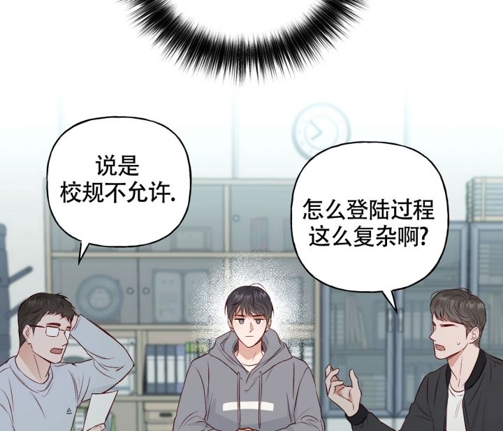 探索战略创新的四个方面漫画,第3话5图