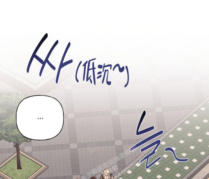 探索对什么实行年薪制协议工资制和股权激励制漫画,第11话1图