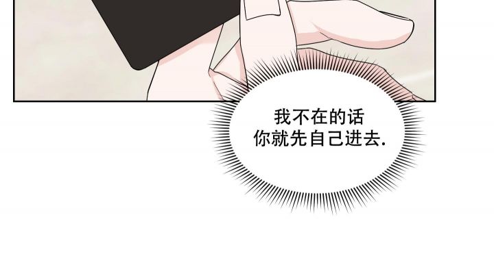 终点冲刺跑教案漫画,第19话5图