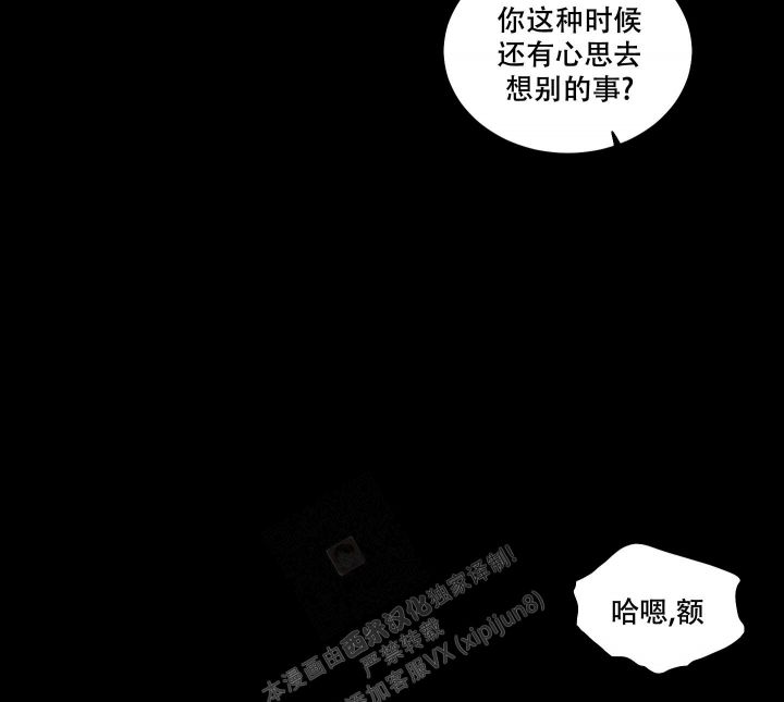 终点大爷为什么会拦住拍摄师漫画,第20话4图