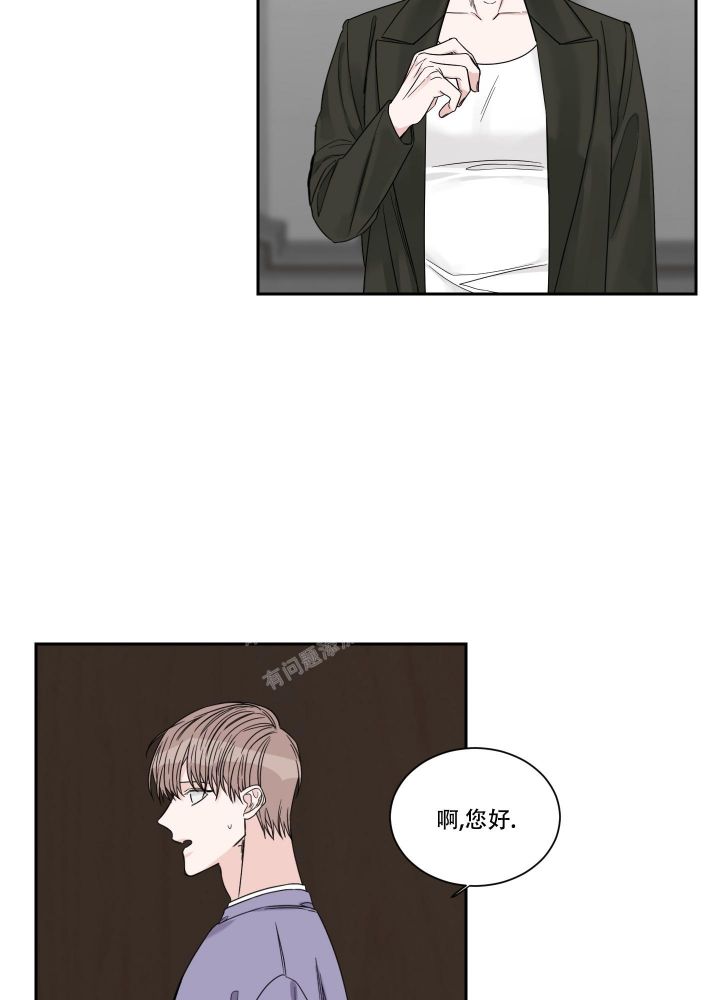 终点大爷为什么会拦住拍摄师漫画,第33话2图