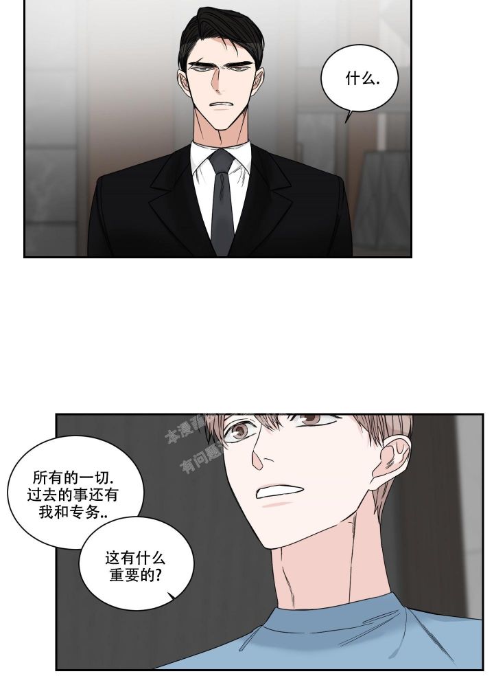 终点冲刺跑教案漫画,第39话5图