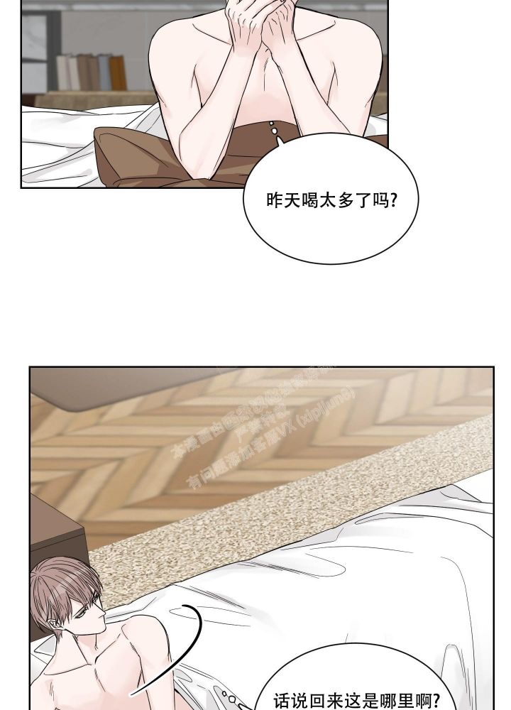 终点大爷为什么会拦住拍摄师漫画,第15话3图