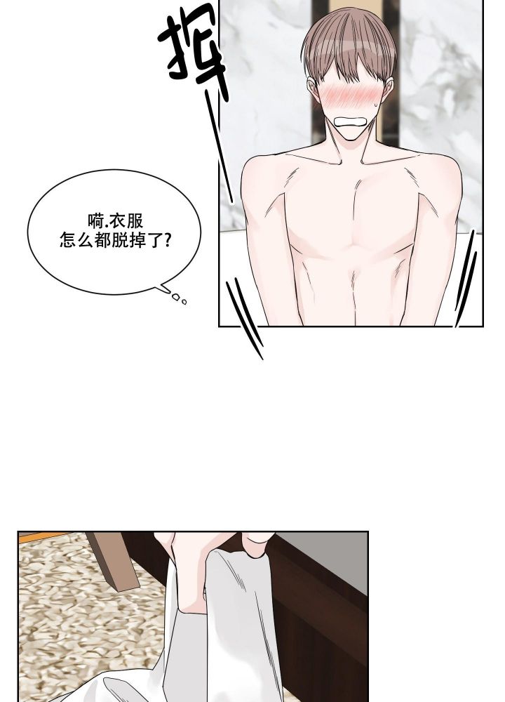终点大爷为什么会拦住拍摄师漫画,第15话5图