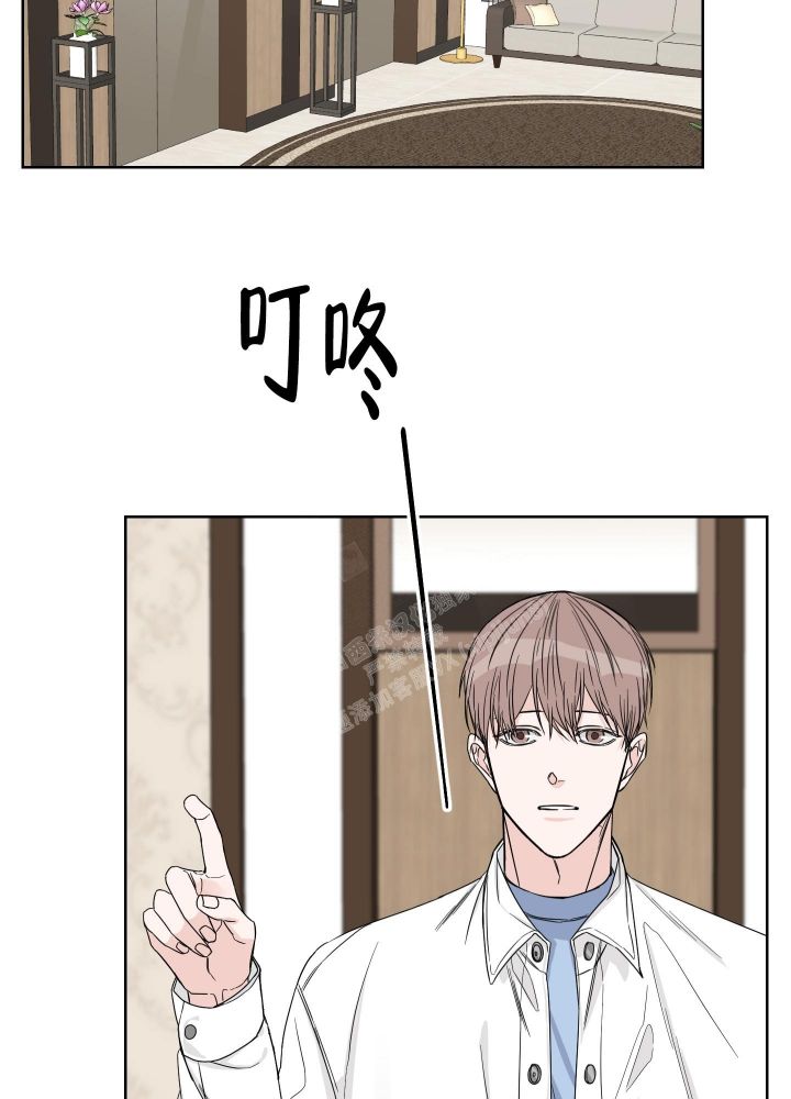 终点冲刺跑教案漫画,第19话2图