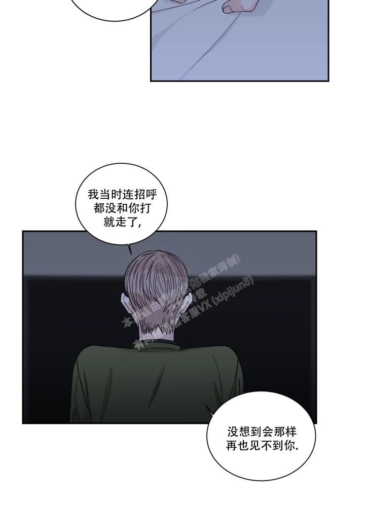 终点大爷为什么会拦住拍摄师漫画,第46话5图