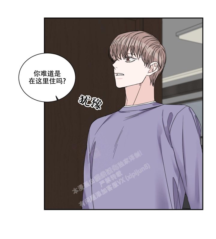 终点大爷为什么会拦住拍摄师漫画,第33话5图
