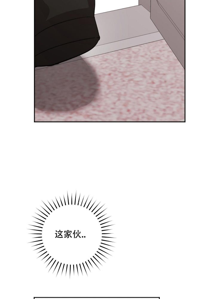 恋爱进行中/准和准漫画,第8话5图