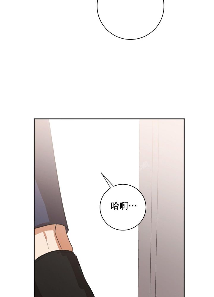 恋爱进行中/准和准漫画,第8话4图