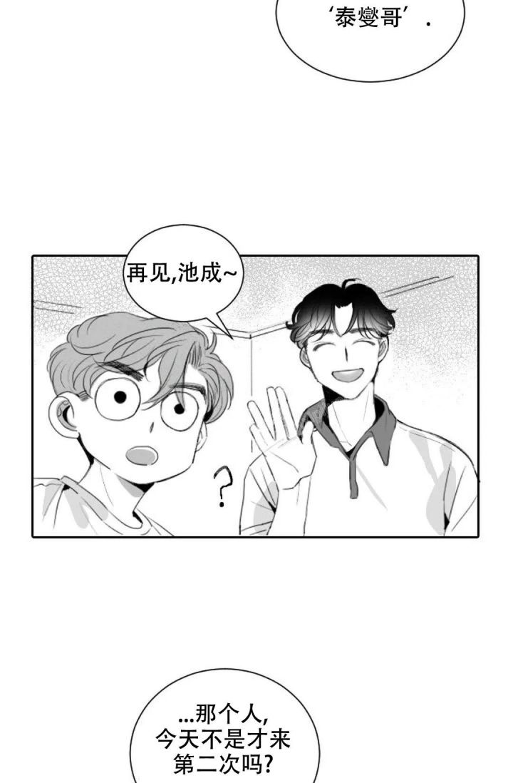 第7话3