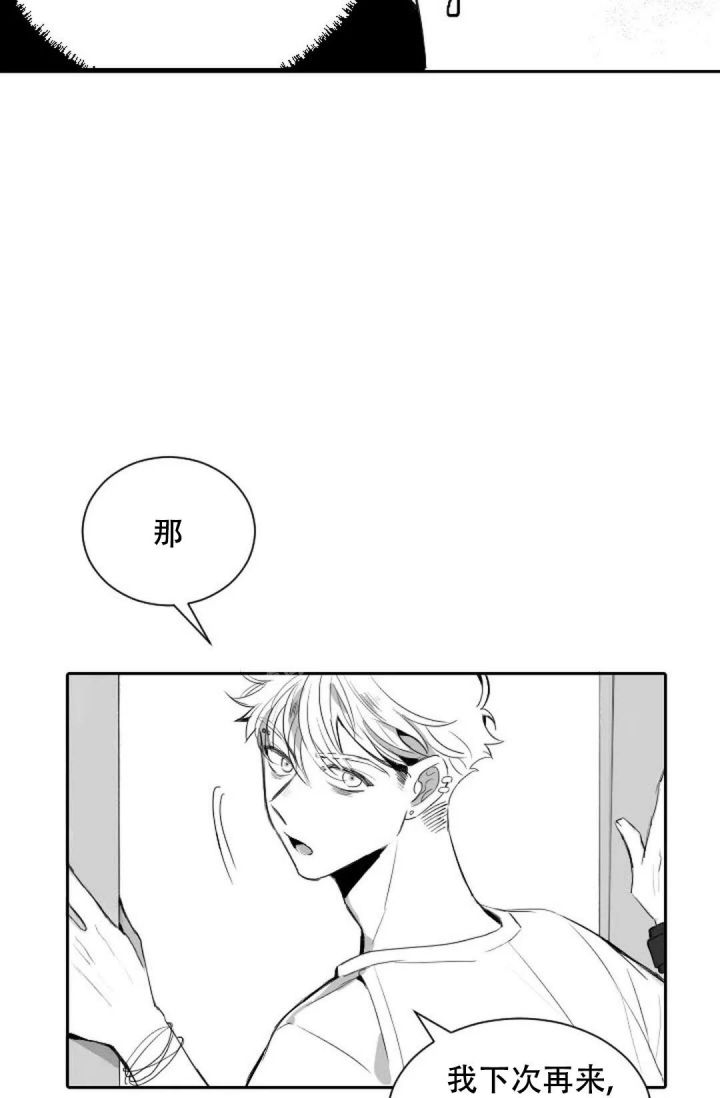 第7话2