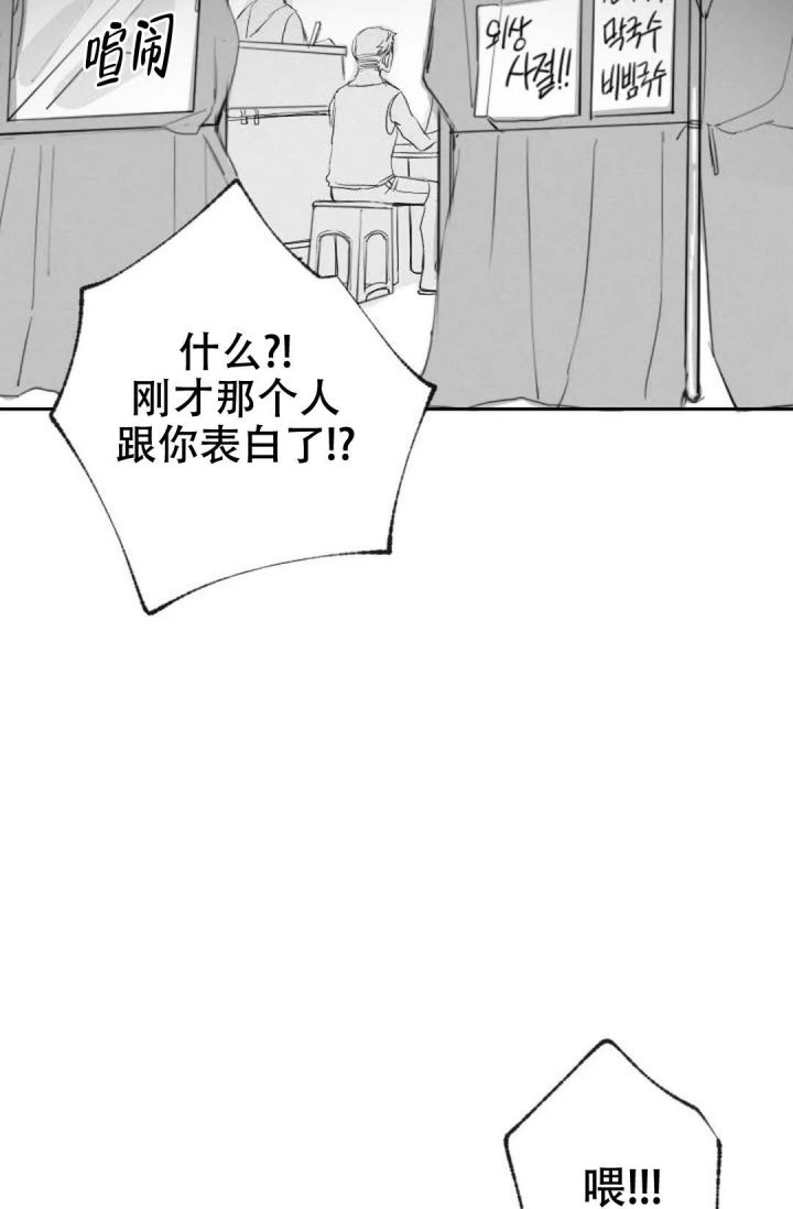第15话2