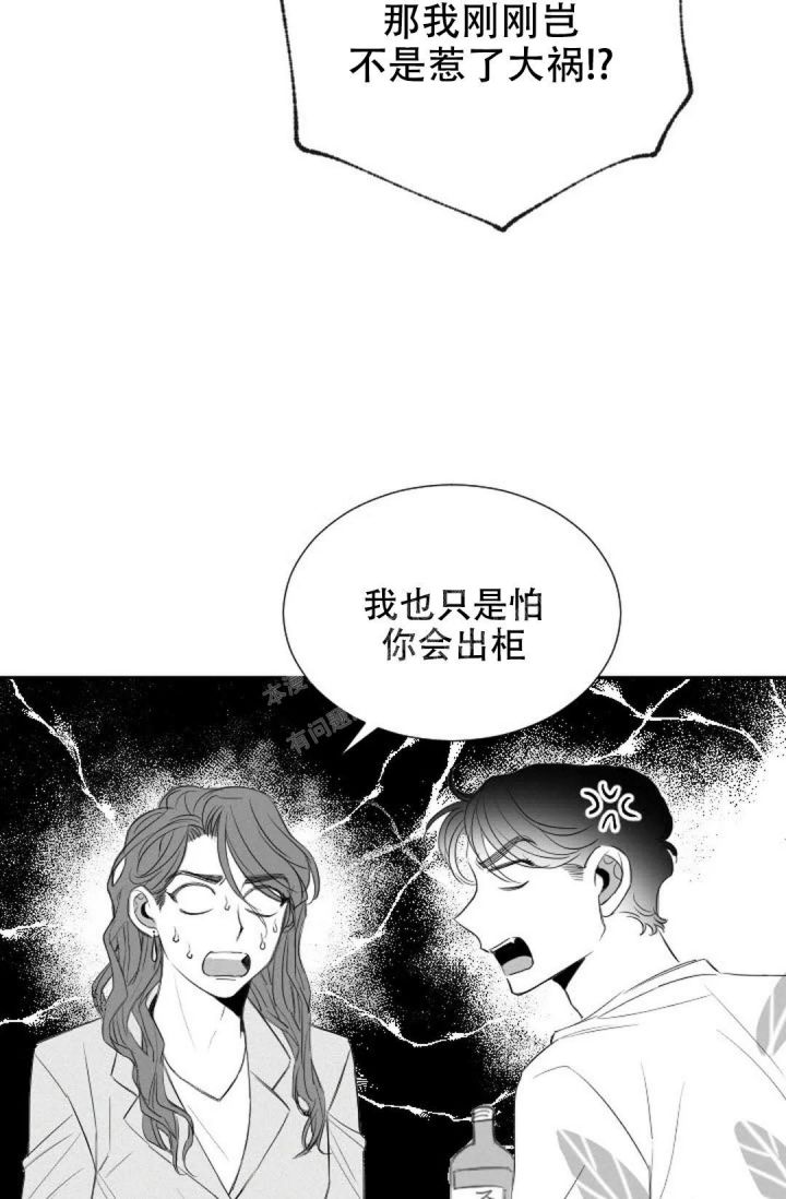 第15话4