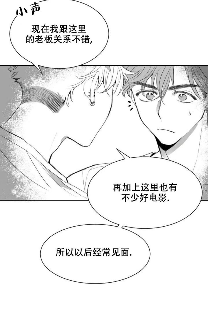 第7话0
