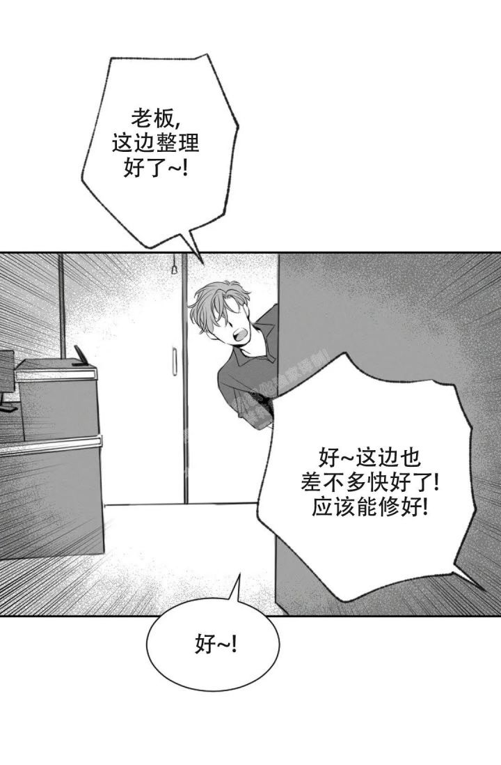 第9话3
