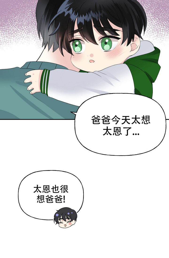 第18话2