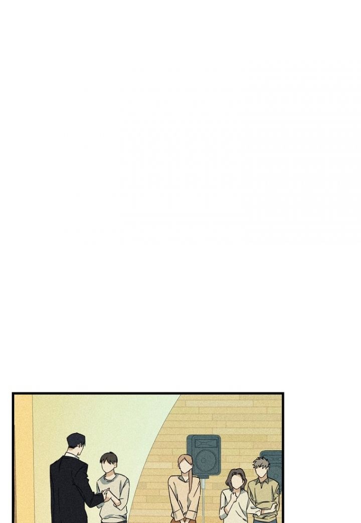 爱到深处歌词漫画,第2话1图