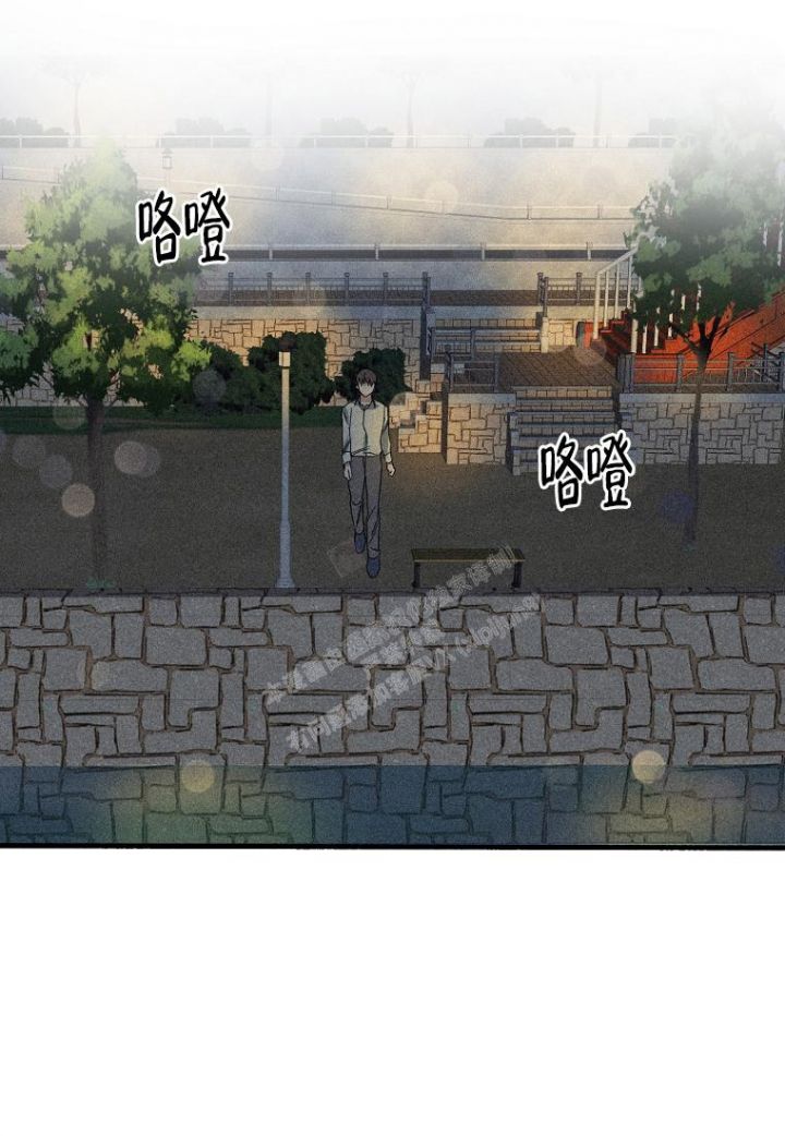 爱到深处歌词漫画,第7话5图