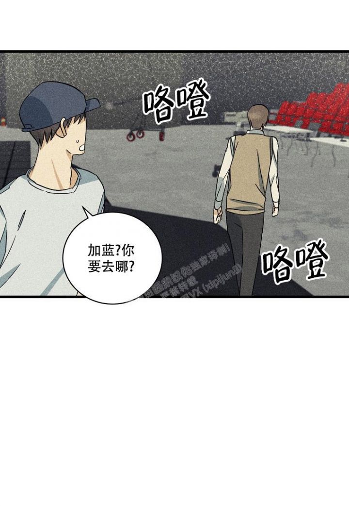 第20话3