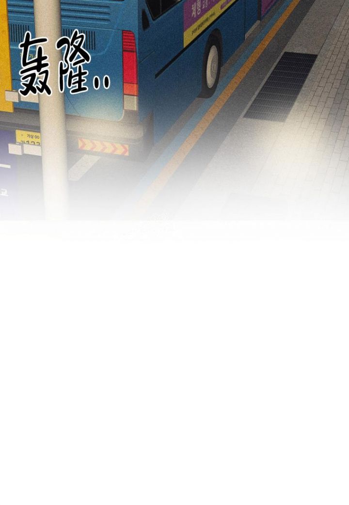 爱到深处歌词漫画,第7话4图