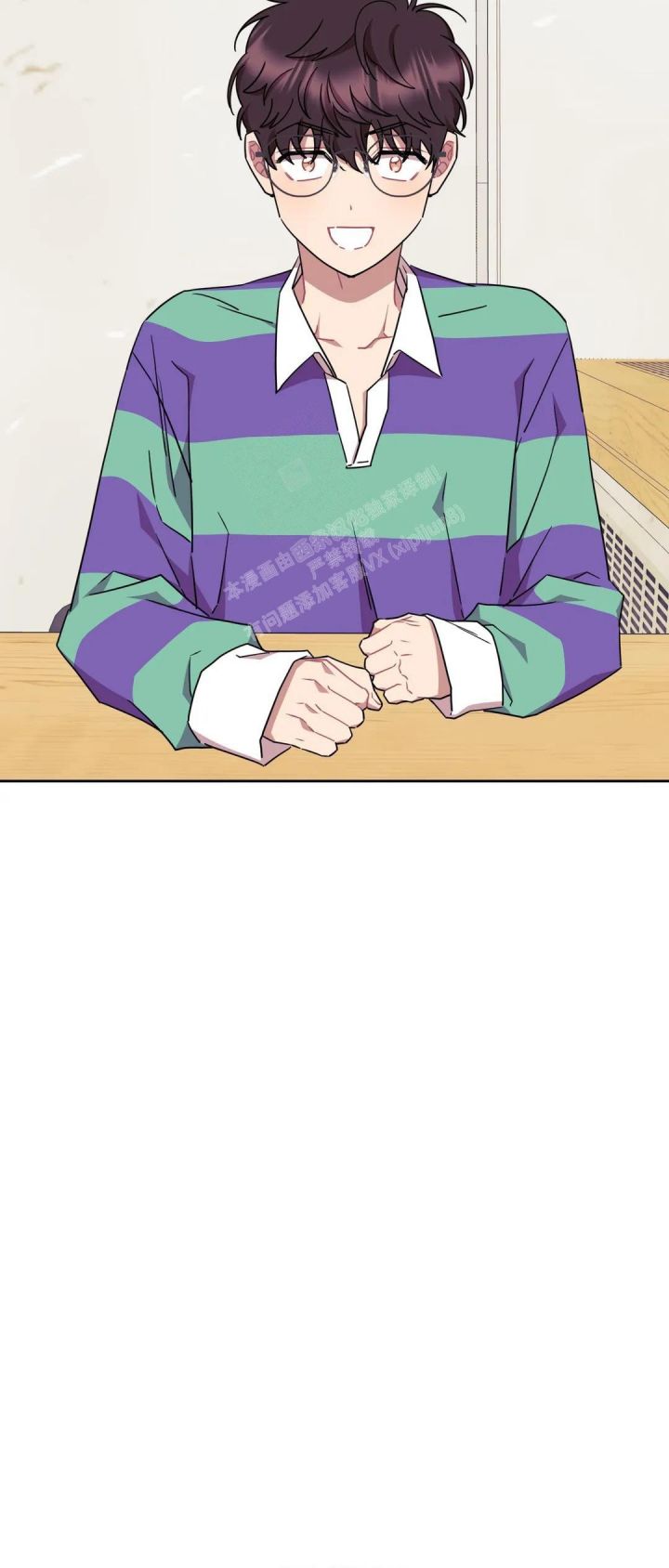 爱情指数的算法用名字漫画,第4话4图