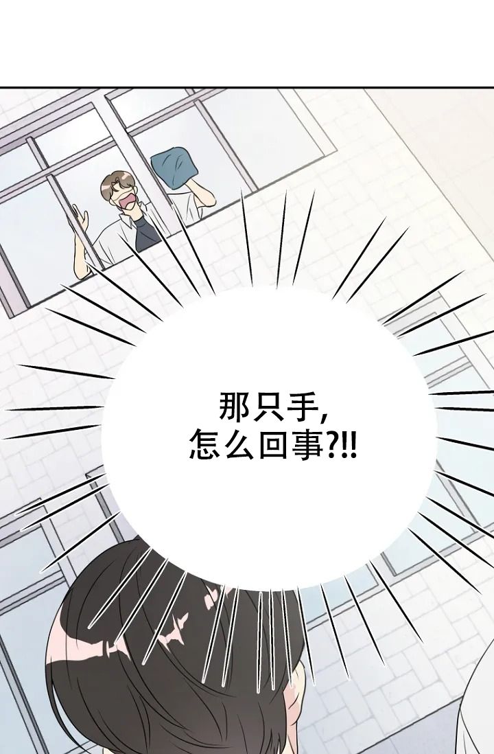 第2话3