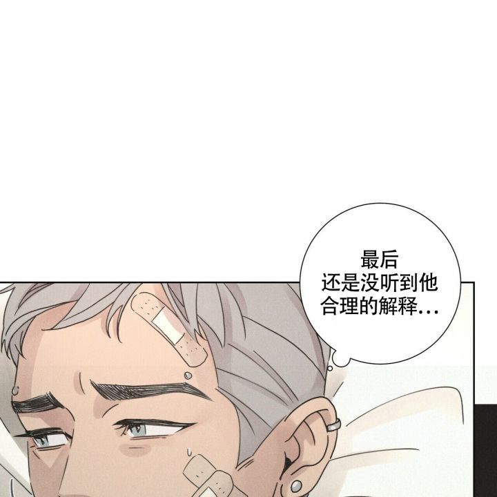 单相思算不算爱情漫画,第3话5图