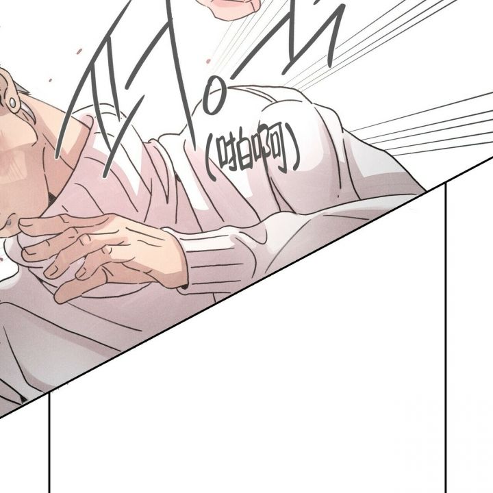单相思歌词罗马音漫画,第1话5图