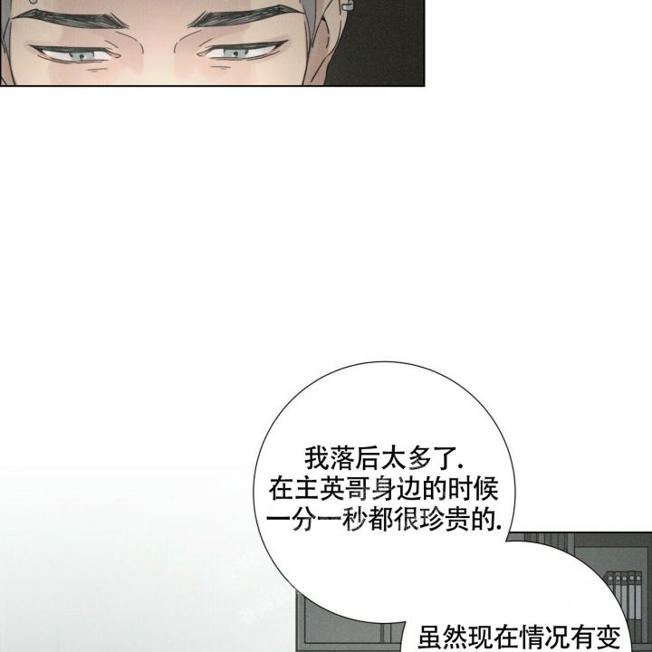 单相思算不算爱情漫画,第10话4图