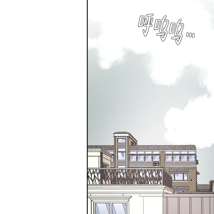 单相思歌词罗马音漫画,第1话2图