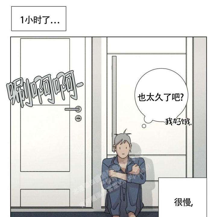 单相思歌词罗马音漫画,第8话2图
