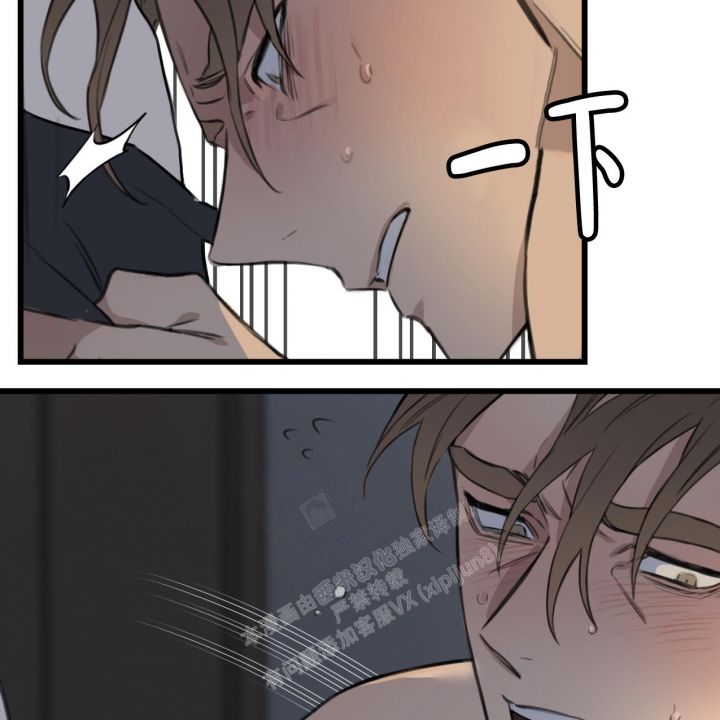 少爷和丫鬟的小说推荐漫画,第6话2图