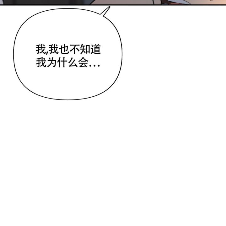 少爷和丫鬟的小说推荐漫画,第6话3图