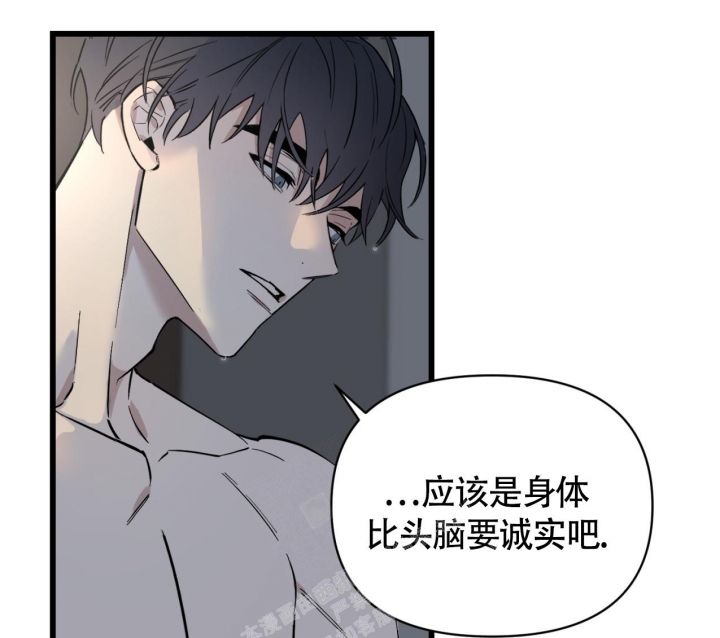 少爷和丫鬟的小说推荐漫画,第6话4图