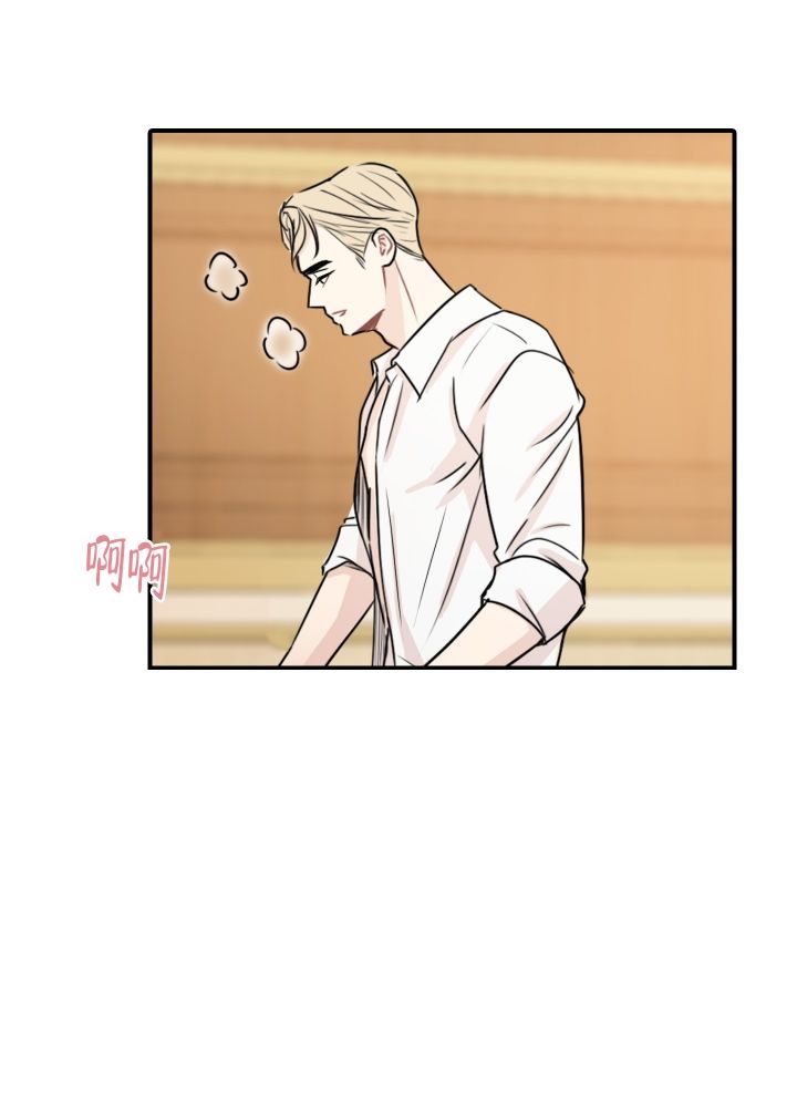 禁锢之爱小说漫画,第3话3图