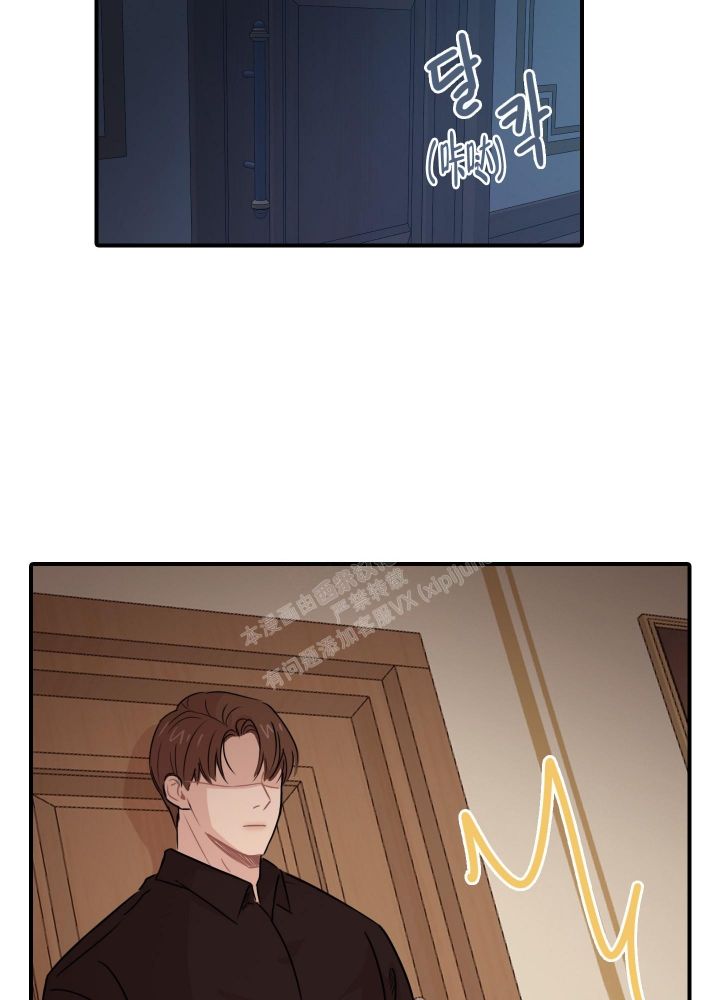 禁锢之石任务怎么做漫画,第10话4图