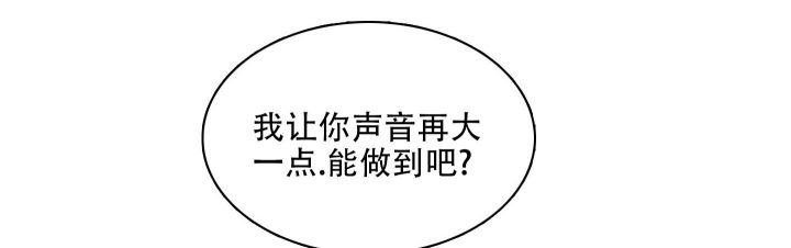 禁锢之光饰品术士的哪些技能可以触发漫画,第4话4图