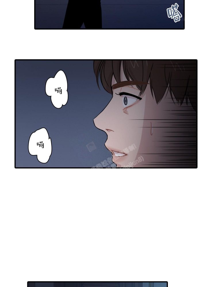 禁锢之石任务怎么做漫画,第10话3图