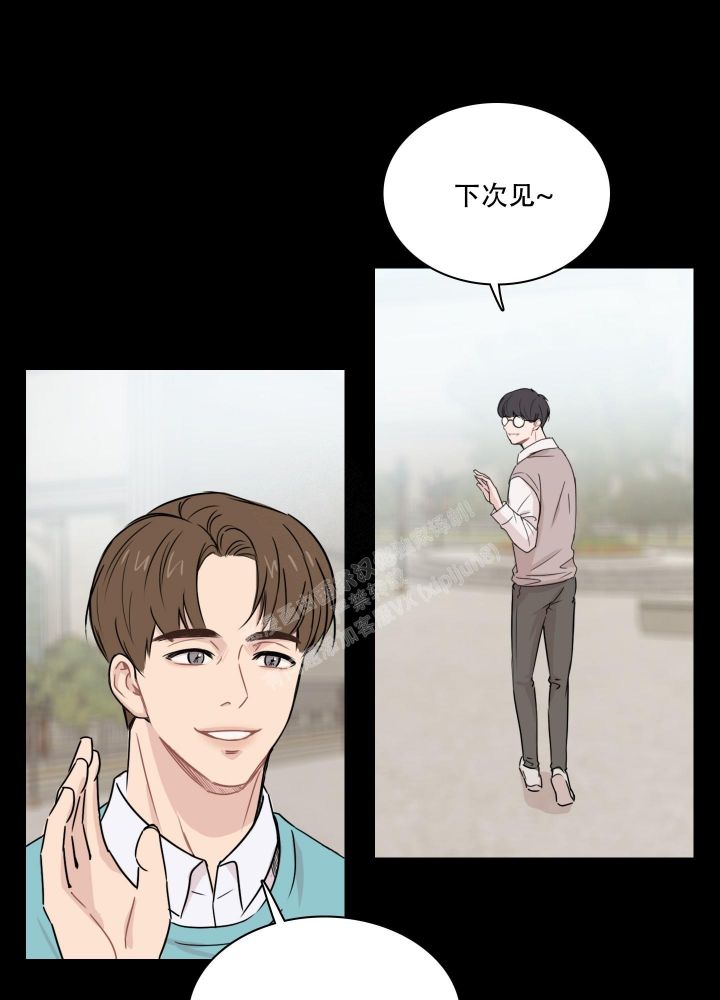 禁锢风云漫画,第9话1图
