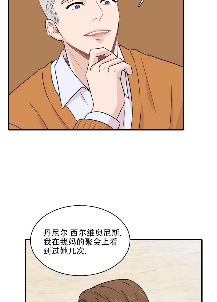 第7话4