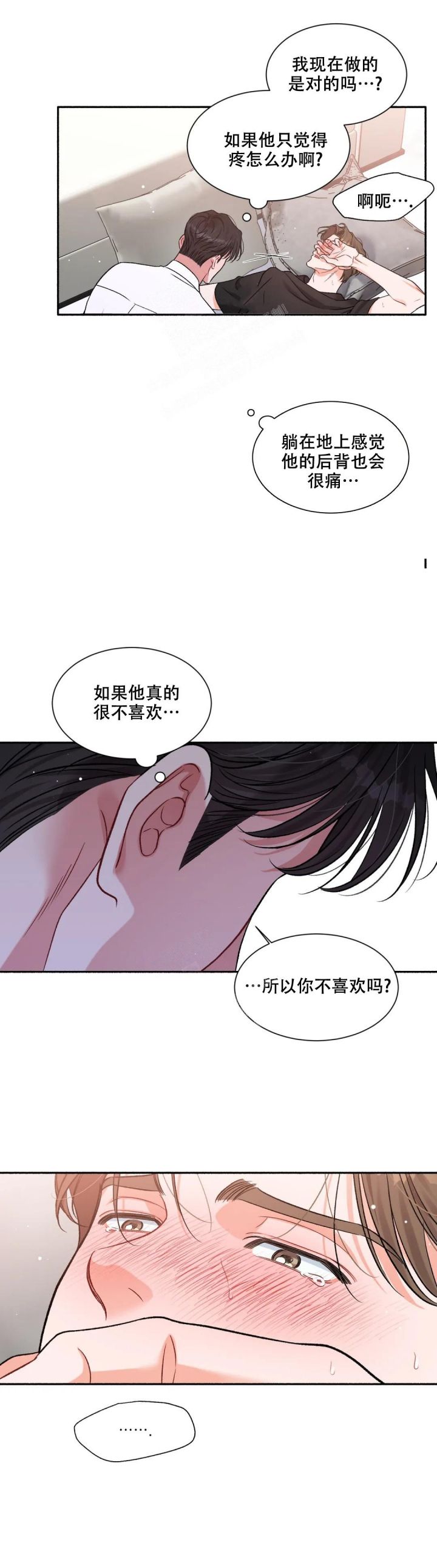 第6话1