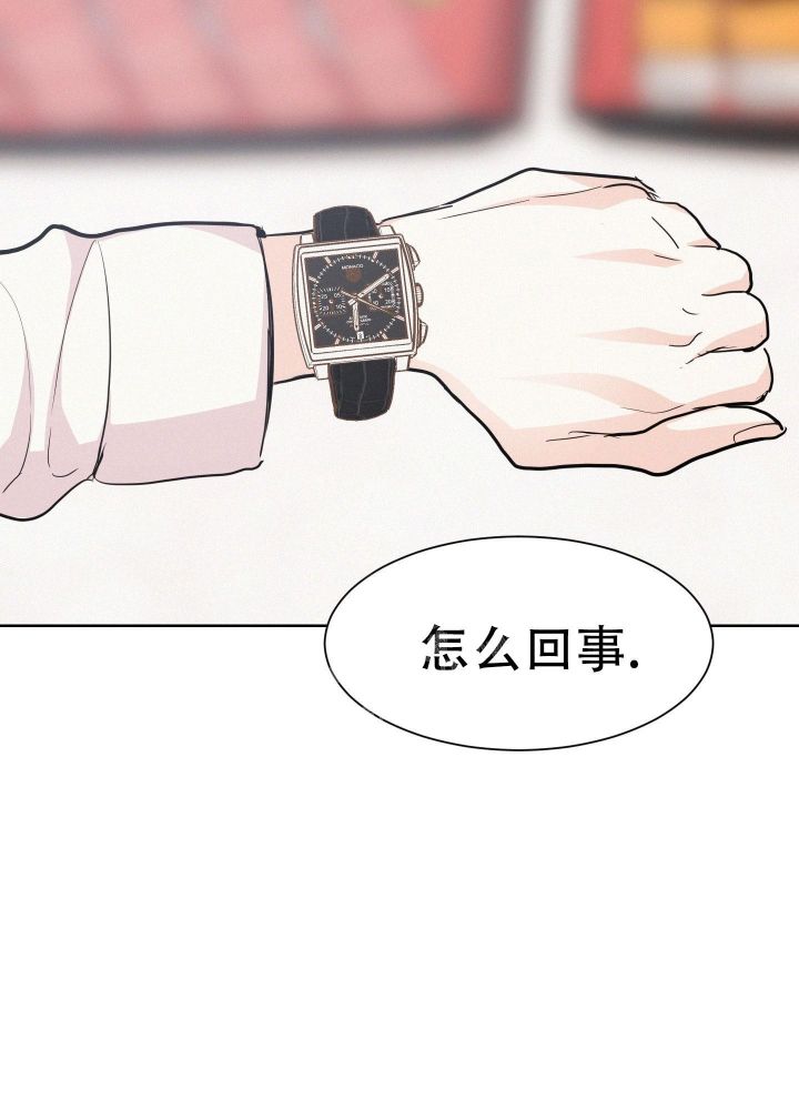 向前的前夫冯跃扮演者漫画,第6话5图