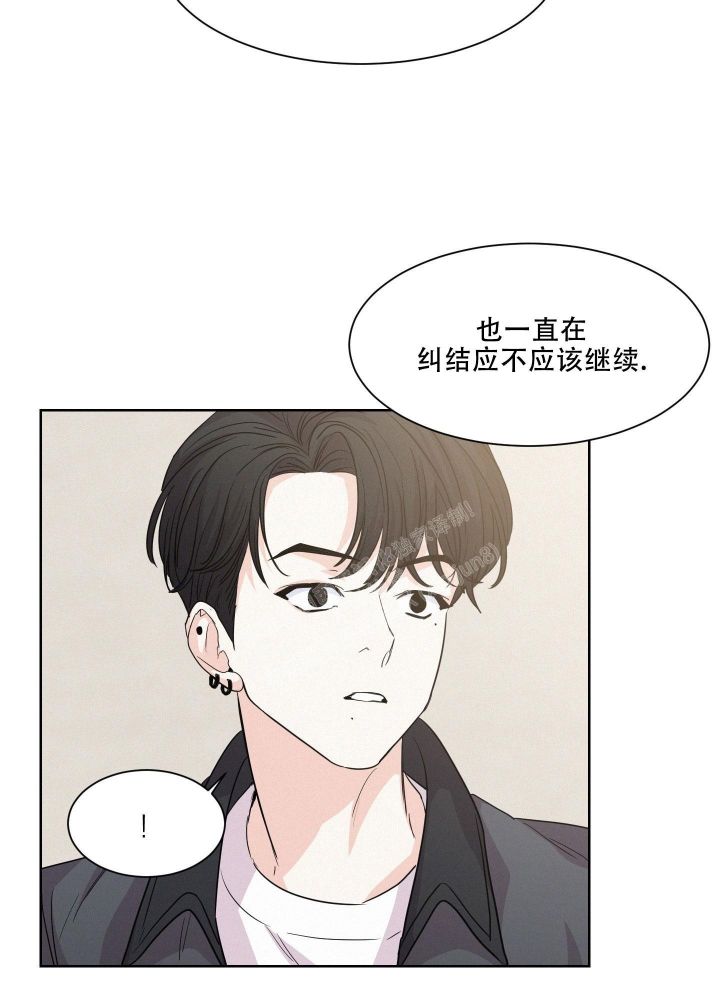 向前看总会有美好的希望漫画,第8话5图