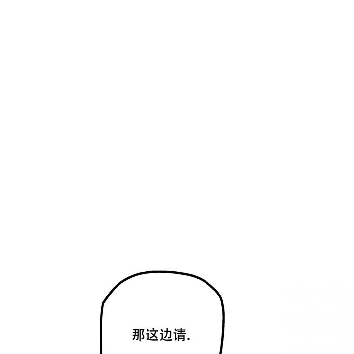 爱情疗伤电影漫画,第2话1图